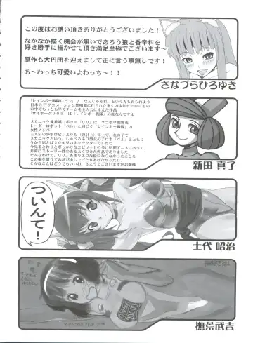 [Kita Kaduki - Mach Ii - Sanazura Hiroyuki] Jingai Shoujo Fhentai - Page 81