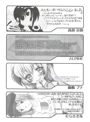 [Kita Kaduki - Mach Ii - Sanazura Hiroyuki] Jingai Shoujo Fhentai - Page 83