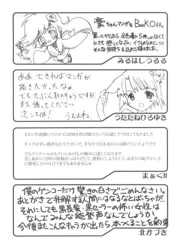 [Kita Kaduki - Mach Ii - Sanazura Hiroyuki] Jingai Shoujo Fhentai - Page 84