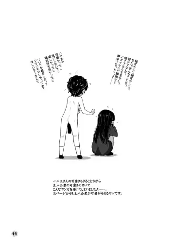 [Haga Yui] Ou to Shuujin Fhentai - Page 10