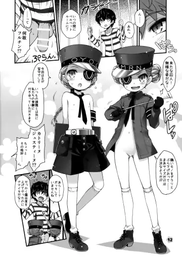 [Haga Yui] Ou to Shuujin Fhentai - Page 11