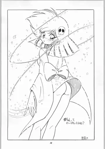 [Obata Hiroyuki - Yokoyama Chicha] Uhyoo!! Yuki-chan Kyou mo No-pan ne Fhentai - Page 13