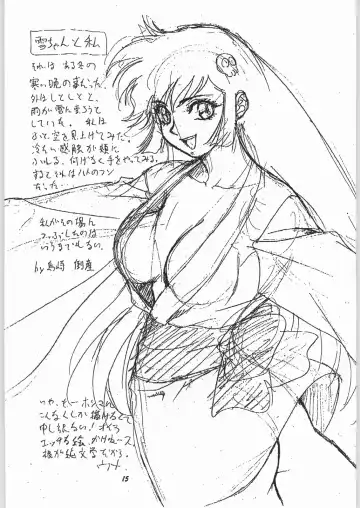 [Obata Hiroyuki - Yokoyama Chicha] Uhyoo!! Yuki-chan Kyou mo No-pan ne Fhentai - Page 14