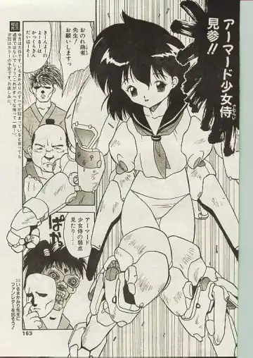 Comic Papipo 1998-10 Fhentai - Page 154