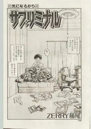 Comic Papipo 1998-10 Fhentai - Page 157