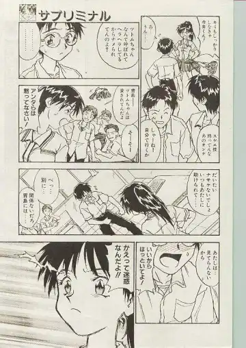 Comic Papipo 1998-10 Fhentai - Page 160