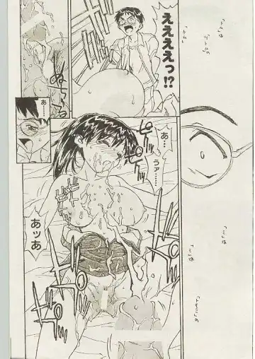 Comic Papipo 1998-10 Fhentai - Page 173