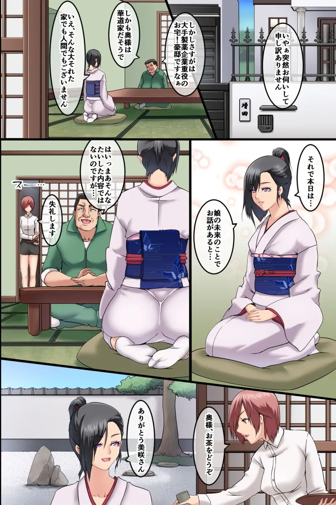 [Big.g] Pandemic ~ Hatsujou Virus ga Gakkou de Kakudai Shite Zen Joshi Seito ga Kansen Kanryou de Rankou Hamemakuri Fhentai - Page 17