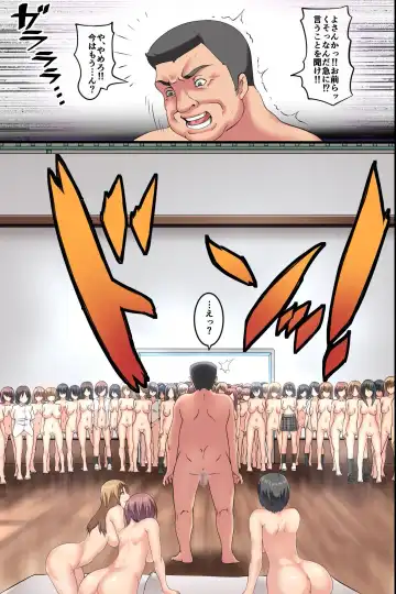 [Big.g] Pandemic ~ Hatsujou Virus ga Gakkou de Kakudai Shite Zen Joshi Seito ga Kansen Kanryou de Rankou Hamemakuri Fhentai - Page 42