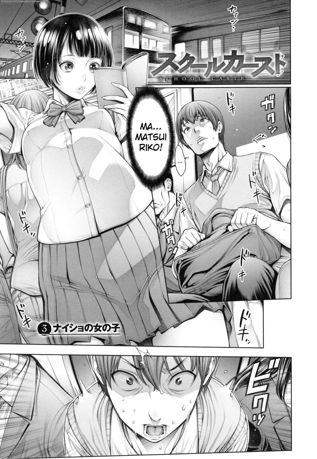 [Okayusan] School Caste Prologue and Ch. 1-3 (decensored) Fhentai - Page 46