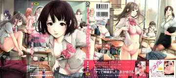 [Okayusan] School Caste Prologue and Ch. 1-3 (decensored) Fhentai - Page 3