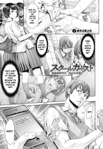 [Okayusan] School Caste Prologue and Ch. 1-3 (decensored) Fhentai - Page 30