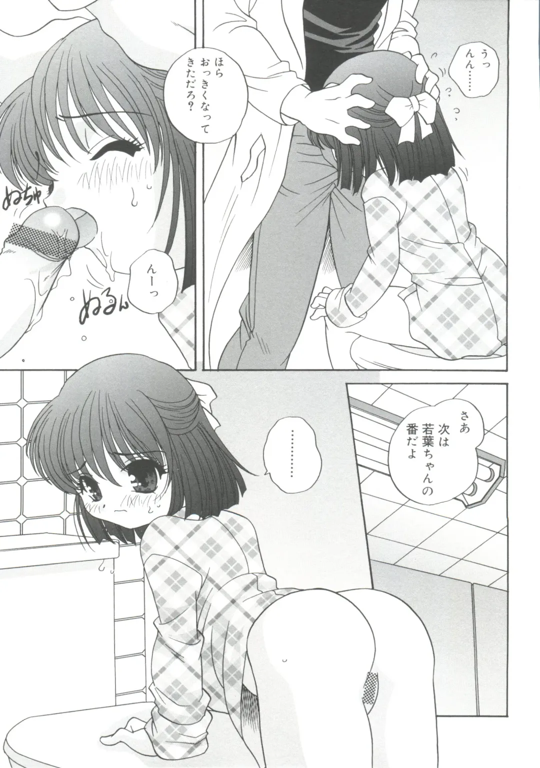 [Araki Akira] Hadaka no Ningyou - A Naked Doll Fhentai - Page 115