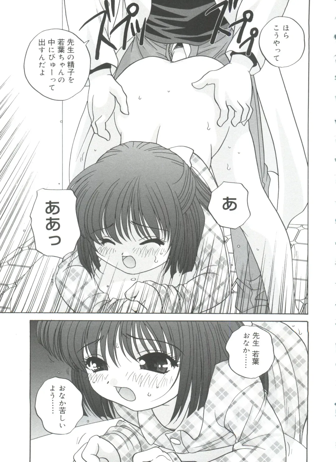 [Araki Akira] Hadaka no Ningyou - A Naked Doll Fhentai - Page 119