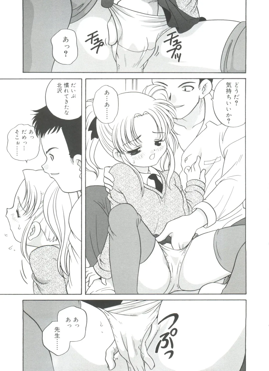 [Araki Akira] Hadaka no Ningyou - A Naked Doll Fhentai - Page 129