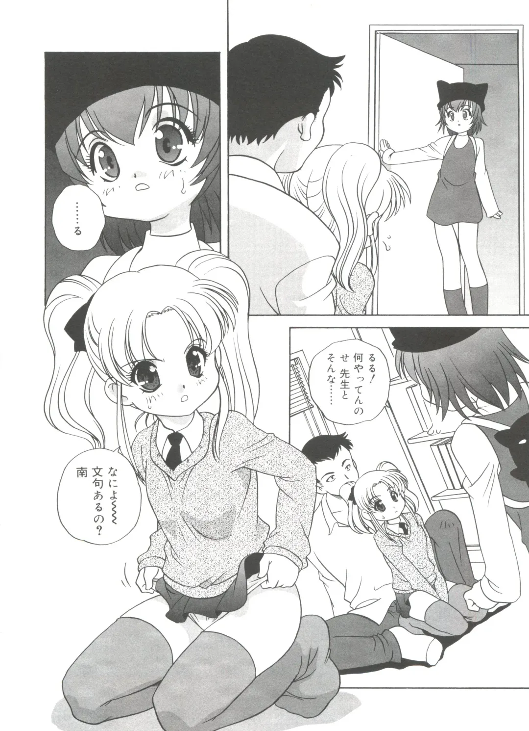 [Araki Akira] Hadaka no Ningyou - A Naked Doll Fhentai - Page 130