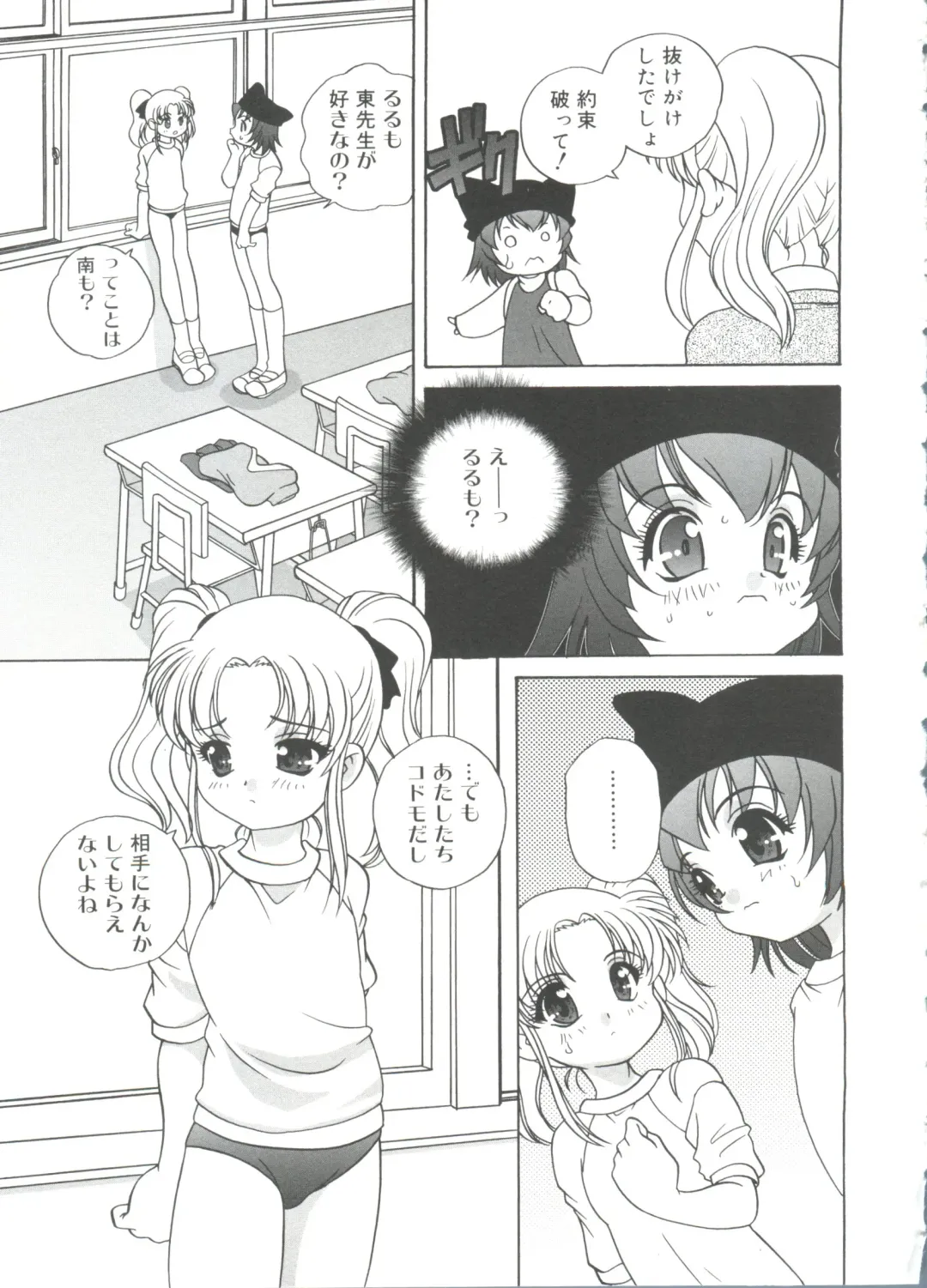 [Araki Akira] Hadaka no Ningyou - A Naked Doll Fhentai - Page 131