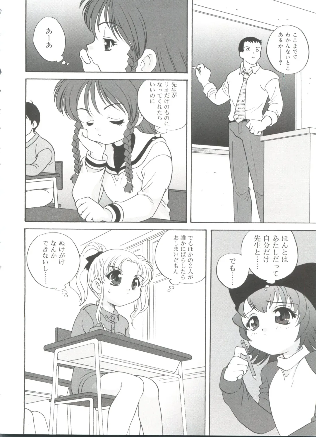 [Araki Akira] Hadaka no Ningyou - A Naked Doll Fhentai - Page 150