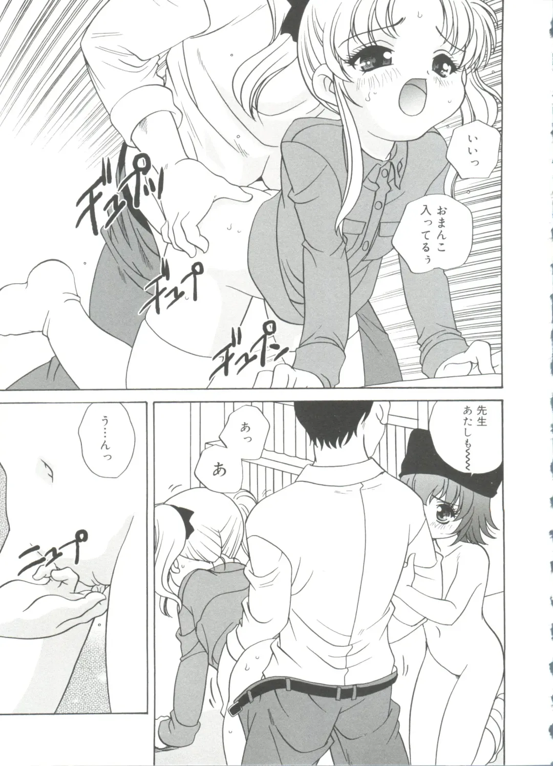 [Araki Akira] Hadaka no Ningyou - A Naked Doll Fhentai - Page 159