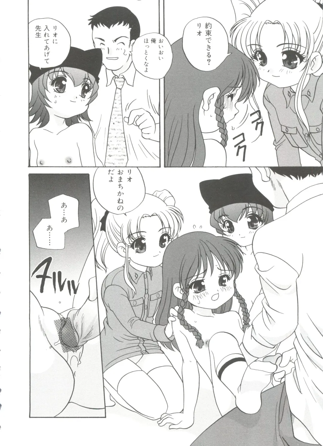 [Araki Akira] Hadaka no Ningyou - A Naked Doll Fhentai - Page 162