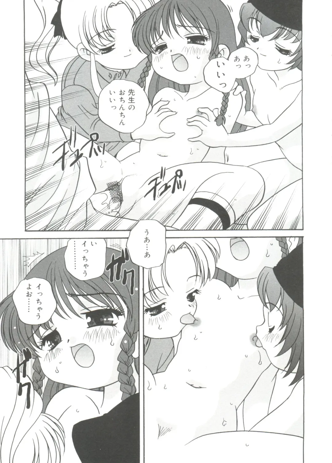 [Araki Akira] Hadaka no Ningyou - A Naked Doll Fhentai - Page 163