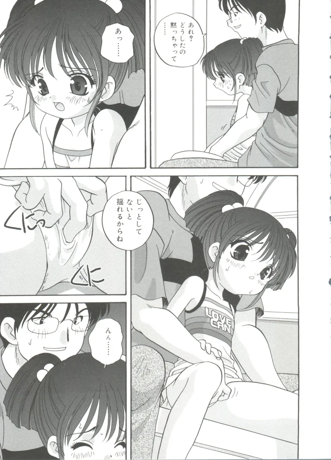 [Araki Akira] Hadaka no Ningyou - A Naked Doll Fhentai - Page 171