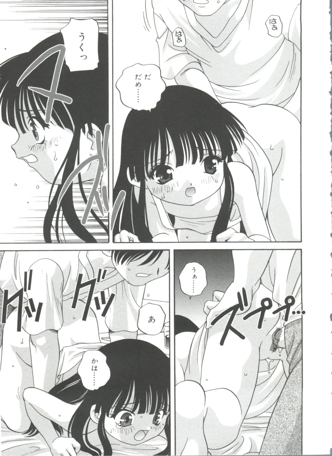 [Araki Akira] Hadaka no Ningyou - A Naked Doll Fhentai - Page 187