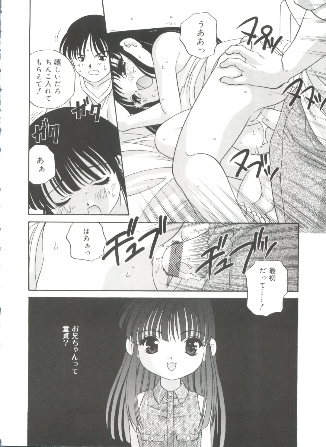 [Araki Akira] Hadaka no Ningyou - A Naked Doll Fhentai - Page 188