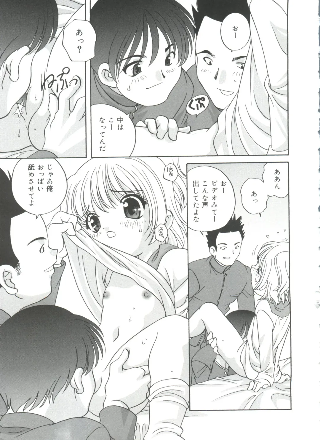 [Araki Akira] Hadaka no Ningyou - A Naked Doll Fhentai - Page 33