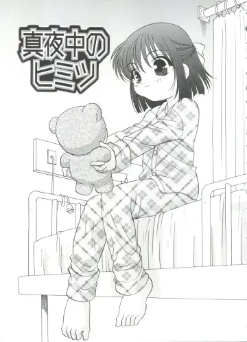 [Araki Akira] Hadaka no Ningyou - A Naked Doll Fhentai - Page 105