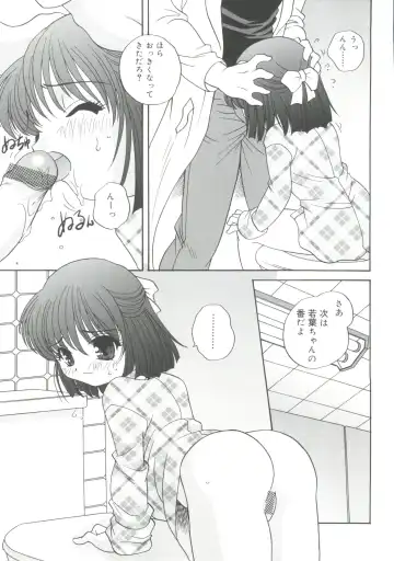 [Araki Akira] Hadaka no Ningyou - A Naked Doll Fhentai - Page 115