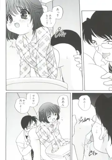 [Araki Akira] Hadaka no Ningyou - A Naked Doll Fhentai - Page 116