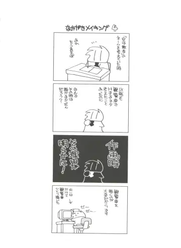 [Araki Akira] Hadaka no Ningyou - A Naked Doll Fhentai - Page 126