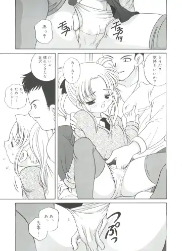 [Araki Akira] Hadaka no Ningyou - A Naked Doll Fhentai - Page 129