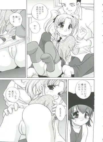 [Araki Akira] Hadaka no Ningyou - A Naked Doll Fhentai - Page 135