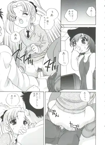 [Araki Akira] Hadaka no Ningyou - A Naked Doll Fhentai - Page 137