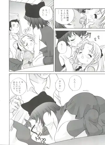 [Araki Akira] Hadaka no Ningyou - A Naked Doll Fhentai - Page 140