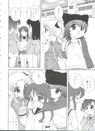 [Araki Akira] Hadaka no Ningyou - A Naked Doll Fhentai - Page 148