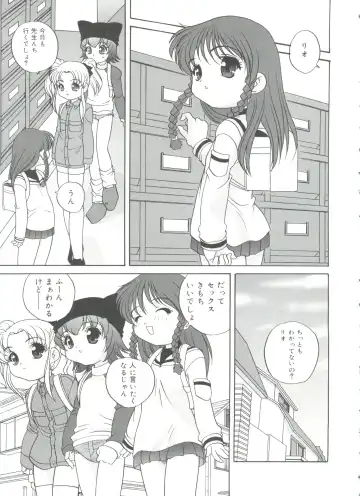 [Araki Akira] Hadaka no Ningyou - A Naked Doll Fhentai - Page 151