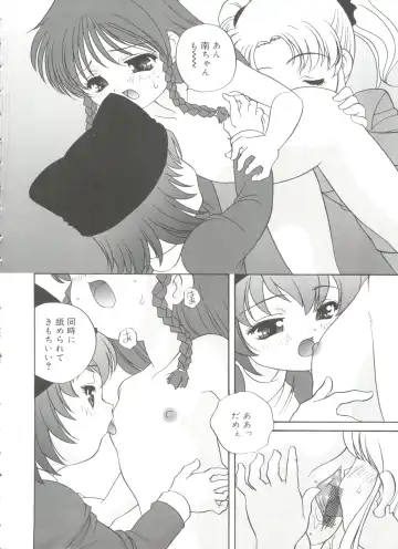 [Araki Akira] Hadaka no Ningyou - A Naked Doll Fhentai - Page 154