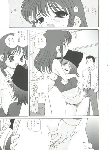 [Araki Akira] Hadaka no Ningyou - A Naked Doll Fhentai - Page 155