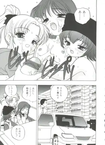 [Araki Akira] Hadaka no Ningyou - A Naked Doll Fhentai - Page 165