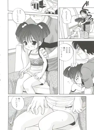 [Araki Akira] Hadaka no Ningyou - A Naked Doll Fhentai - Page 170