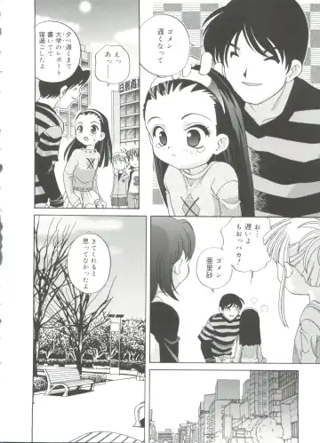 [Araki Akira] Hadaka no Ningyou - A Naked Doll Fhentai - Page 18