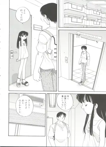 [Araki Akira] Hadaka no Ningyou - A Naked Doll Fhentai - Page 180