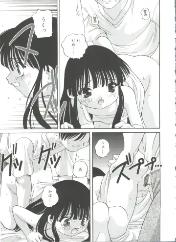 [Araki Akira] Hadaka no Ningyou - A Naked Doll Fhentai - Page 187