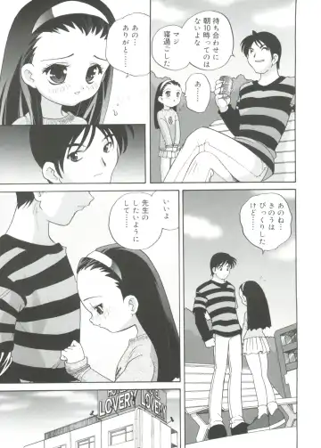[Araki Akira] Hadaka no Ningyou - A Naked Doll Fhentai - Page 19