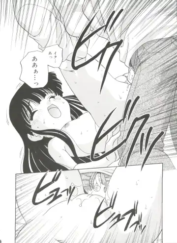 [Araki Akira] Hadaka no Ningyou - A Naked Doll Fhentai - Page 192