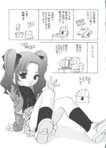 [Araki Akira] Hadaka no Ningyou - A Naked Doll Fhentai - Page 197