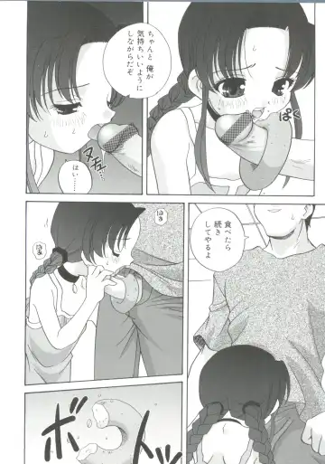 [Araki Akira] Hadaka no Ningyou - A Naked Doll Fhentai - Page 50